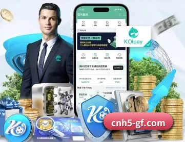 广发体育 APP
